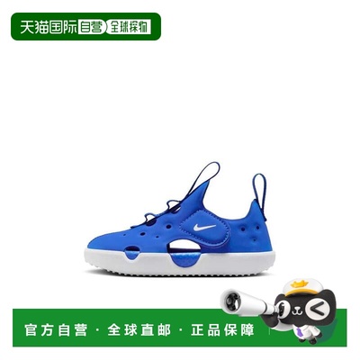 日本直邮Nike Sunray Protect 4 TD Game Royal/White (njp-hf627