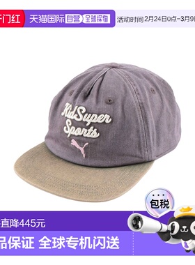 1h可退 香港直邮潮奢 Puma 彪马 男士 帽子 purple紫色 舒适时尚