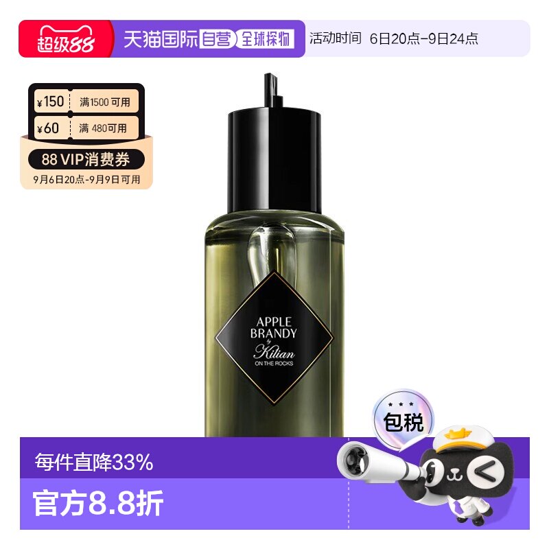 欧洲直邮By Kilian凯利安苹果白兰地特调中性浓香水100ml #正品图片