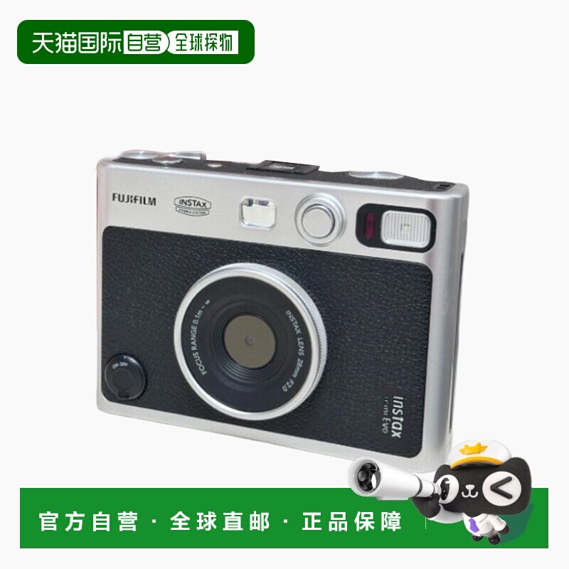 【日本直邮】Fujifilm富士胶片 Evo混合型拍立得打印instax mini图片
