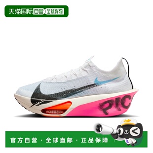 香港直邮Nike Alphafly 3 男子公路賽跑運動鞋