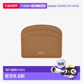 自营欧洲直邮APC Demi Lune系列女士深棕色皮革卡片夹