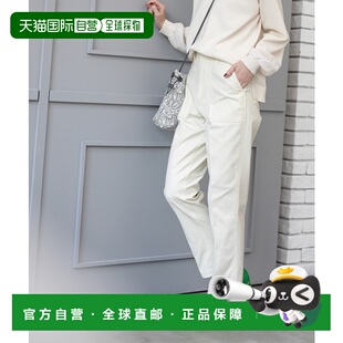 1h可退 日本直邮OPAQUE.CLIP 女士高腰修身锥形工装长裤 S-LL码 6