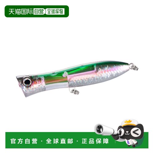 日本直邮Shimano Osea Bomb Dip 170F Flash Boost XU-P17V 006 A