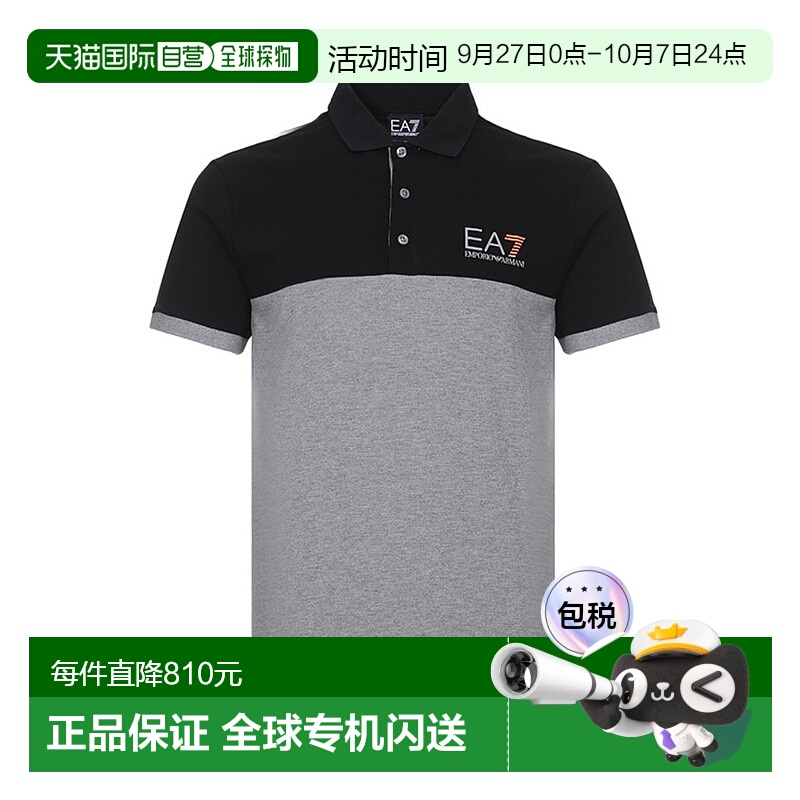 1h可退 香港直邮EMPORIO ARMANI 男士T恤 3GPF04PJ61Z1200 AW2018