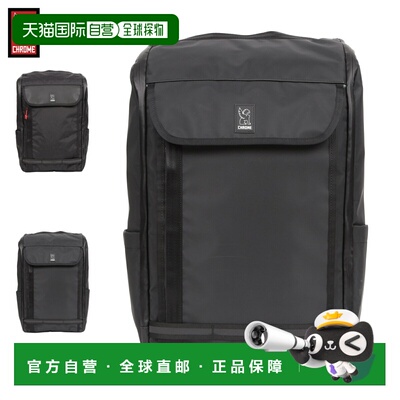 日本直邮Chrome Volcan 背包35升防水轻便耐用男女通用JP238