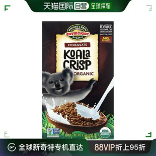 香港直发Nature Path自然之路有机巧克力麦片补充膳食纤维325g