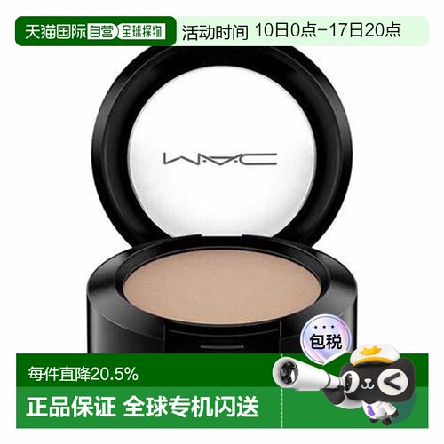 香港直邮MAC 魅可单色omega鼻影1.5g正品