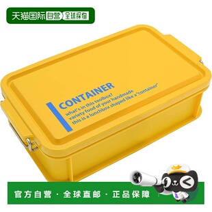 【日本直邮】OSK 便当盒 容器 午餐盒 Lunch Chime 黄色 900ml