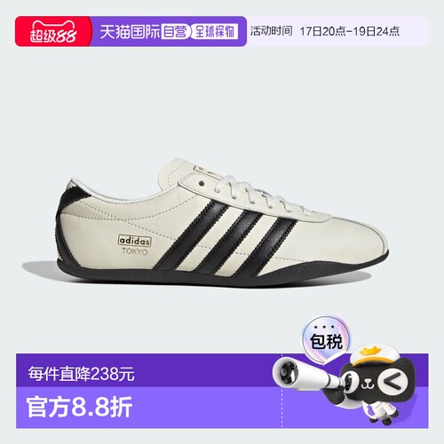 香港直邮Tokyo Shoes