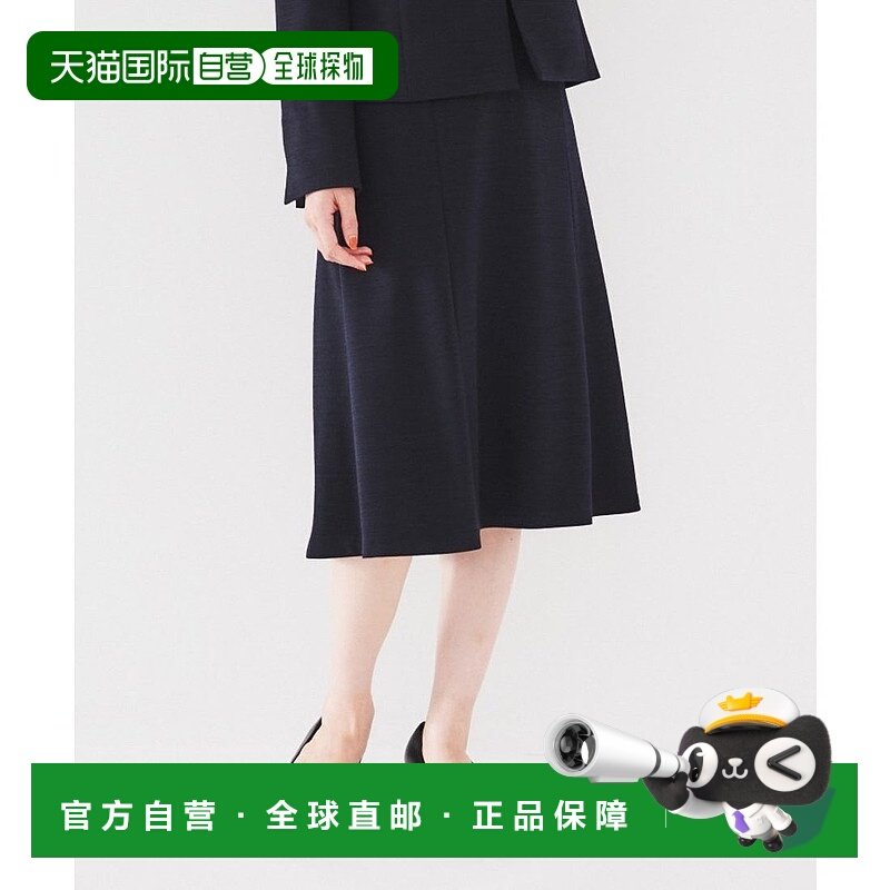 日本直邮UNTITLED 羊毛混纺针织美人鱼裙 UN1285EW065383