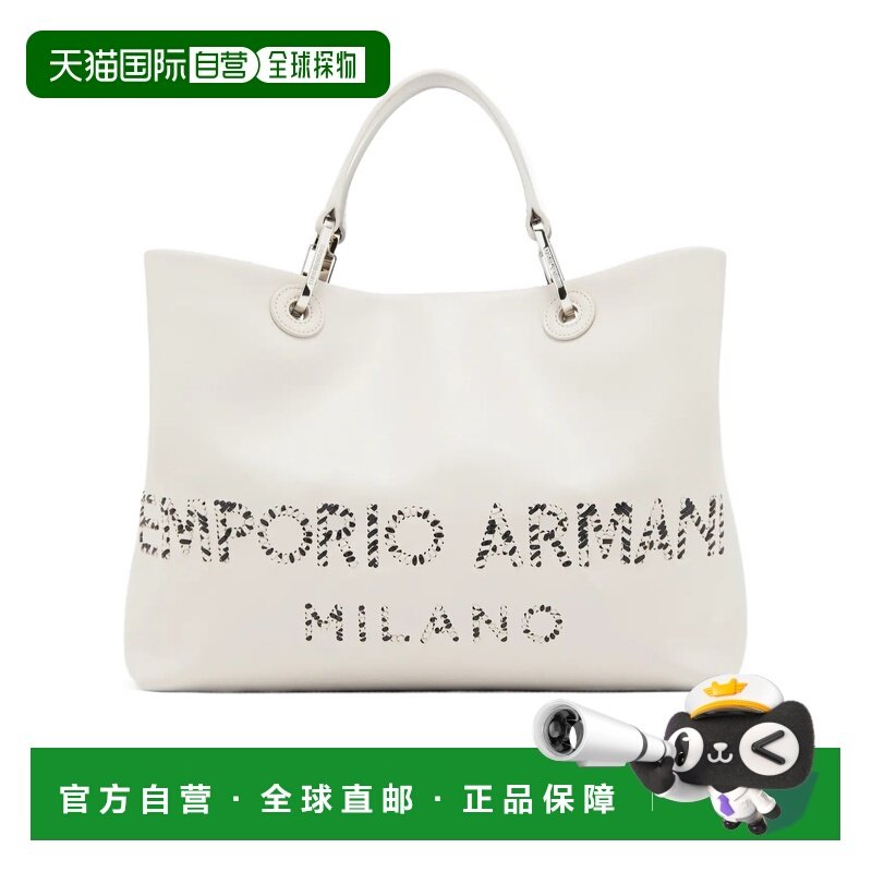 香港直邮Emporio Armani 可拆卸肩带单肩包 EW000360AF22010