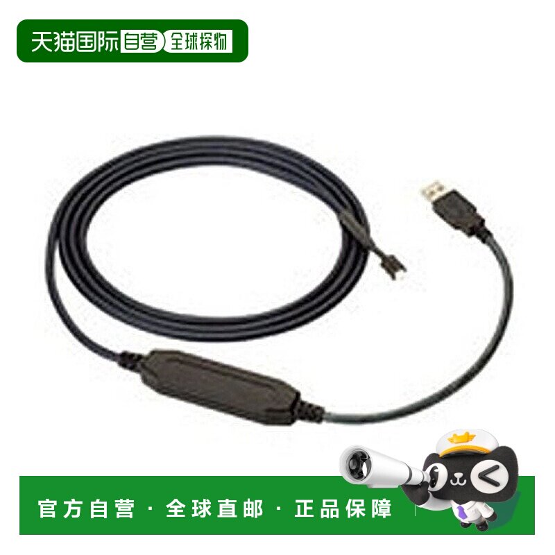 日本直邮OMRON USB串口转换数据线传输速度38400bps