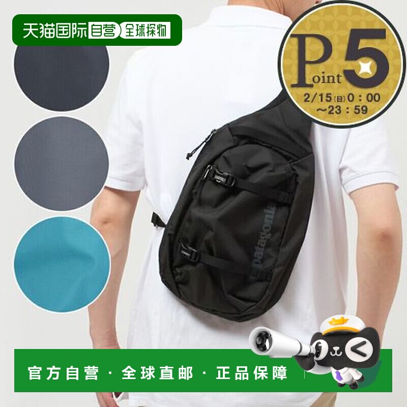 日本直邮PATAGONIA巴塔哥尼亚 男包腰包小号可调节肩带8L 48262新图片