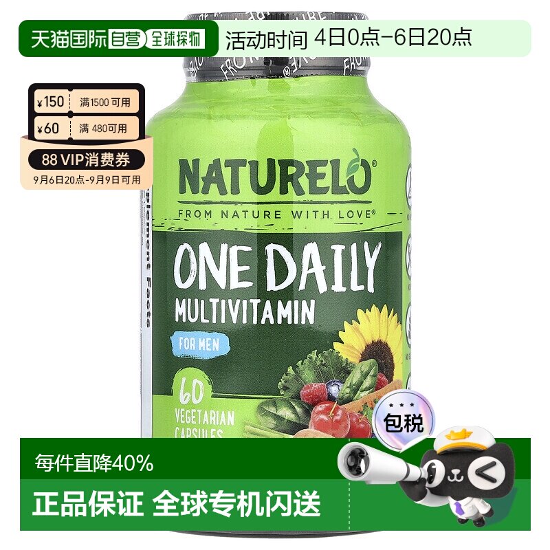香港直邮NATURELO，男士每日复合维生素，60 粒素食胶囊
