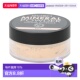 Powder粉底定妆提亮正品 欧洲直邮Gosh Mineral