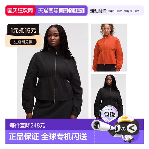 加拿大直邮lululemon/露露乐蒙女士CRINKLE NYLON CINCHABLE JACK