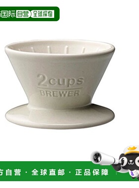 日本直邮日本KINTO手冲咖啡陶瓷滤杯SCS白色2cups 27629