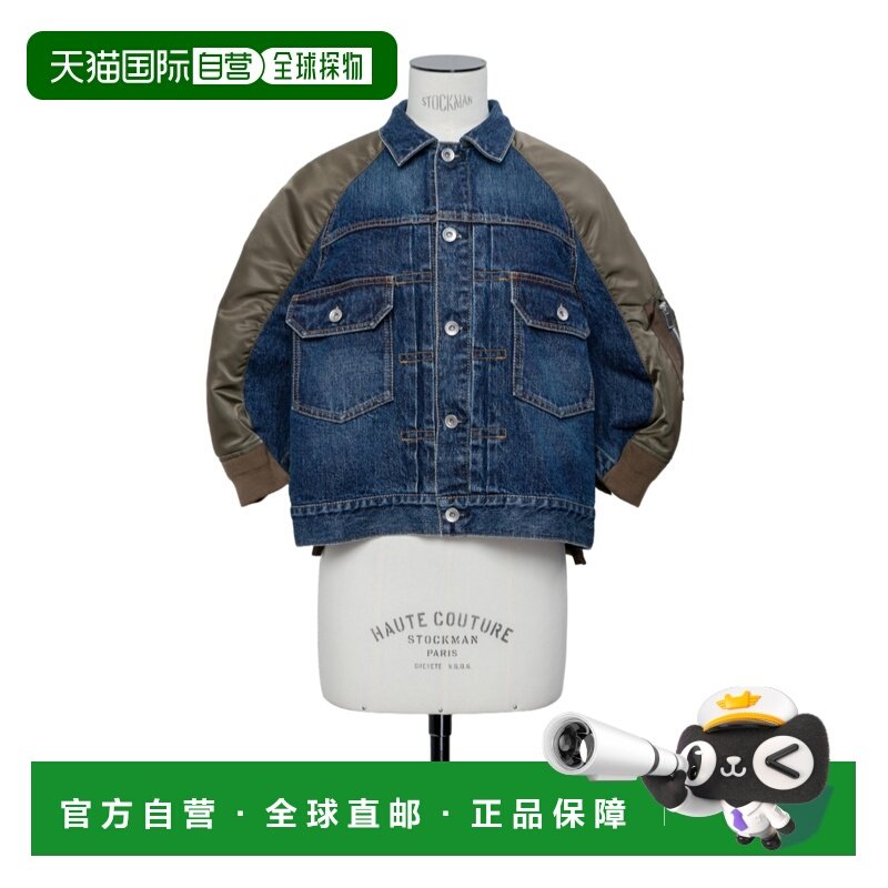 欧洲直邮sacai 女士 休闲西装,女装/女士精品,西装,淘宝优惠券,粉丝福利购,淘宝优惠卷