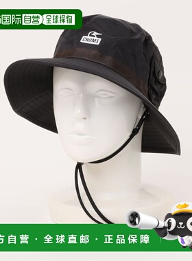 1h可退 日本直邮CHUMS 男女同款Rockville户外休闲帽 CH051372