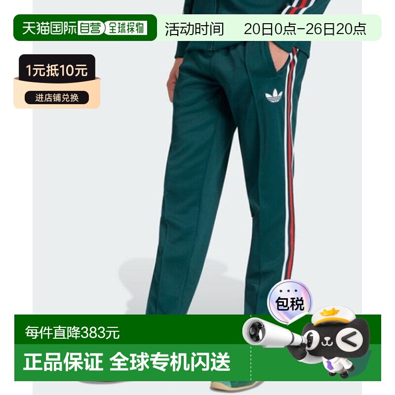 日本直邮adidas 男女同款 墨西哥国家队复古运动裤 BU919