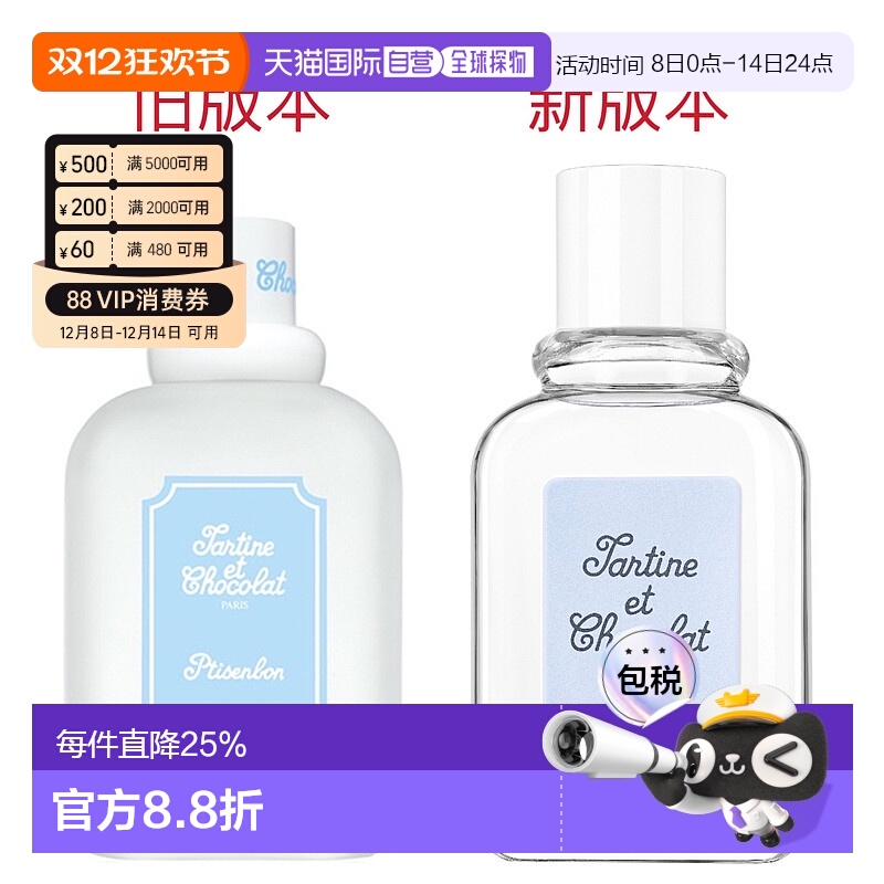 欧洲直邮Givenchy/纪梵希小熊朵朵女士香水EDT淡香水50-100ML正品