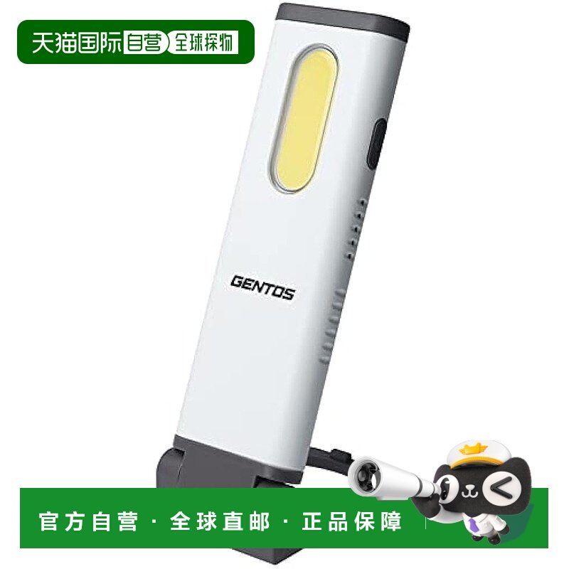 【日本直邮】GENTOS LED工作灯 USB充电/700流明/3h/防水GZ-AG123