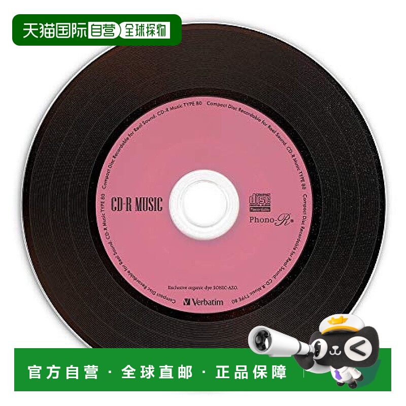 【日本直邮】Verbatim威宝刻录盘CD-R80分钟30张AR80FHX30SV7