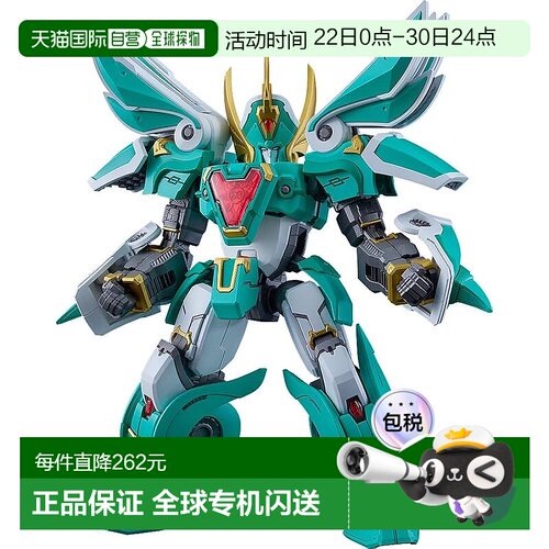 【日本直邮】GSC MODEROID 魔动王格兰佐特 King’s Style 温莎特