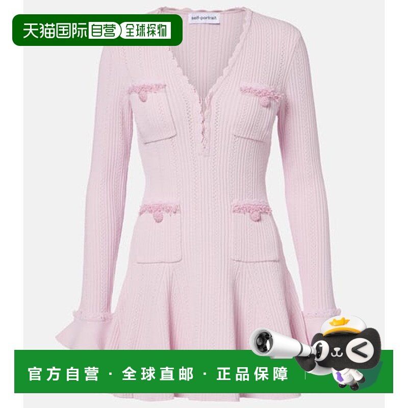 1h可退 香港直邮潮奢 Self-Portrait 女士 钉珠罗纹针织迷你连衣