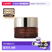 3正品 香港直邮Estee Lauder雅诗兰黛小棕瓶眼霜5ml