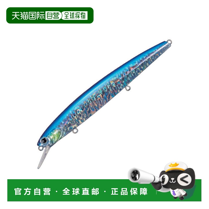 日本直邮Jackson Deception 135mm BLJ 蓝色日本