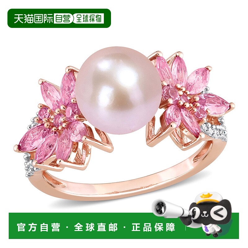 自营 mimi & max14k 玫瑰金 9-9.5 毫米养殖淡水珍珠和 3/4 CT TG