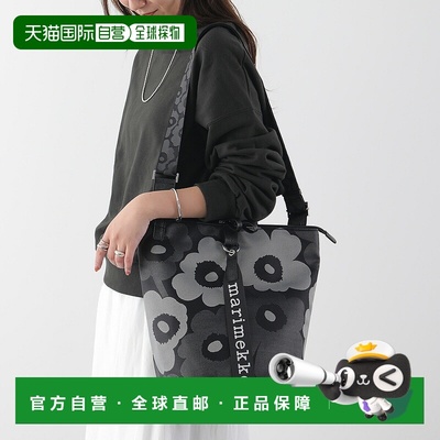 日本直邮Marimekko All Day Bucket Unikko 单肩包094636女士托特