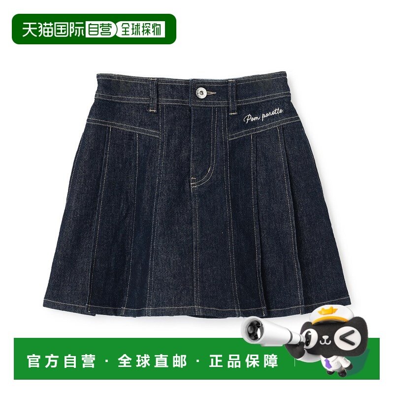 日本直邮pom ponette junior 女士 高腰褶裥牛仔裙 内搭安全裤 春,女装/女士精品,半身裙,淘宝优惠券,粉丝福利购,淘宝优惠卷