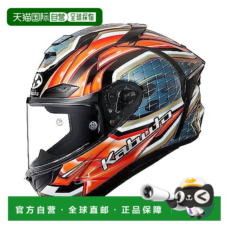 【日本直邮】OGK KABUTO 摩托车头盔 F17 GLANZ 红灰  XS(54-55cm