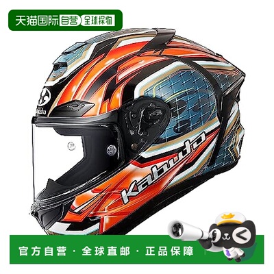 【日本直邮】OGK KABUTO 摩托车头盔 F17 GLANZ 红灰  XS(54-55cm