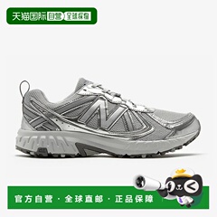韩国直邮NEW BALANCE NB MT410AG5 (2E)新款运动鞋 NBPFFS131D-91
