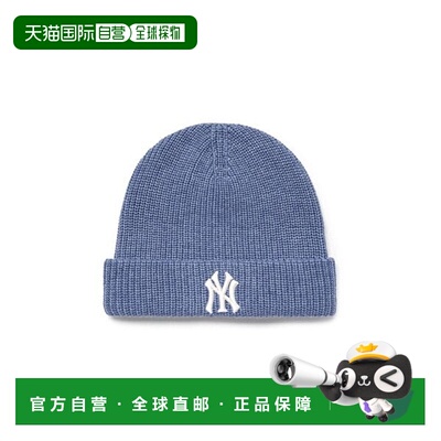 韩国直邮MLB New Jelly Mead Beanie 帽子(3ABNBM256-50BLM)
