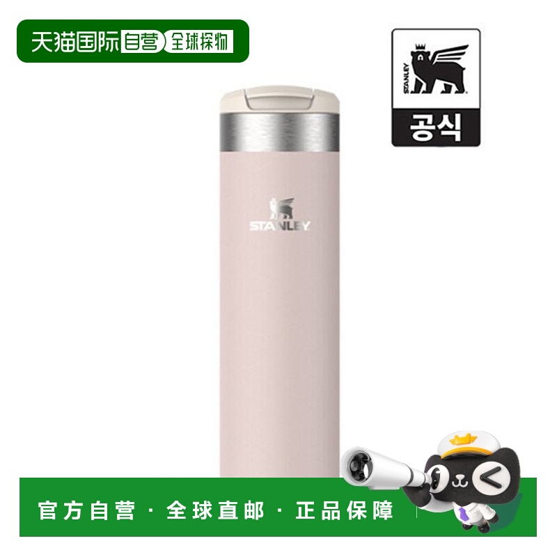 韩国直邮STANLEY 巨无霸吸管杯保冷隔热水杯10-10789保温杯591ml
