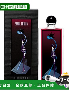 【美丽618】SergeLutens芦丹氏女士浓香水50ml/100ml少女