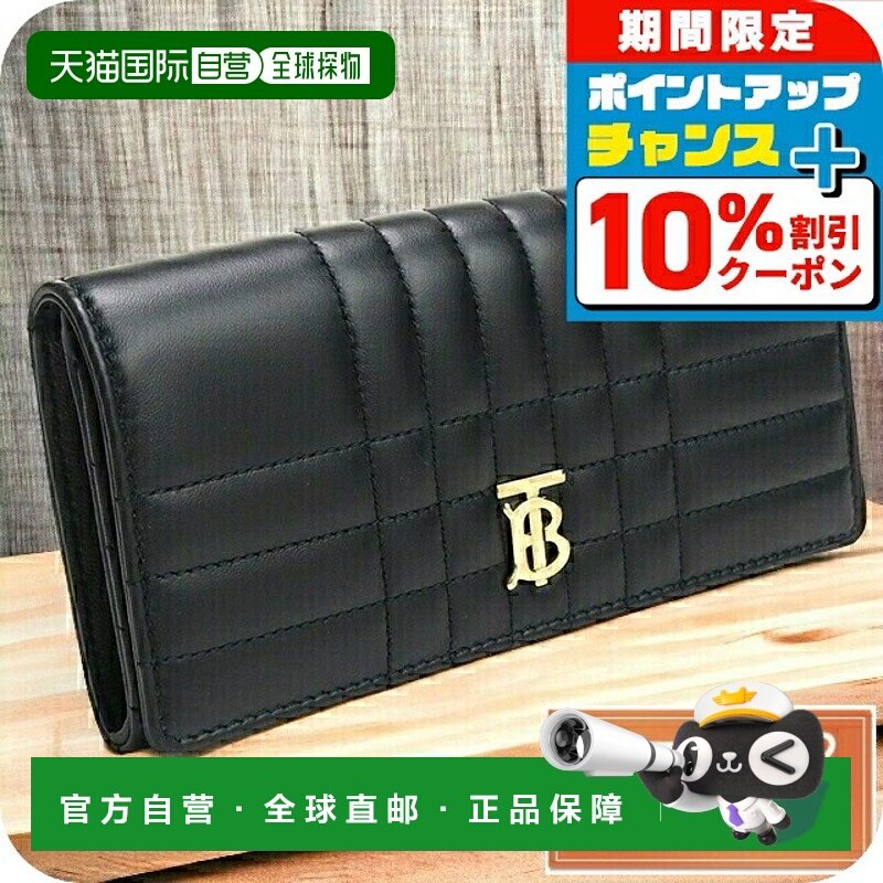 日本直邮Burberry 长钱包带双折零钱包女士 Burberry 皮革意大利,箱包皮具/热销女包/男包,钱包,淘宝优惠券,粉丝福利购,淘宝优惠卷
