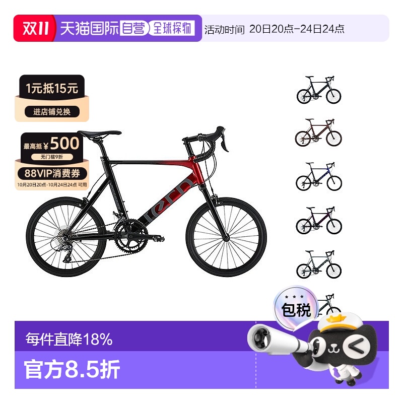 自营 TERN燕鸥SURGE 451小轮径变速公路自行车城市小轮径赛车
