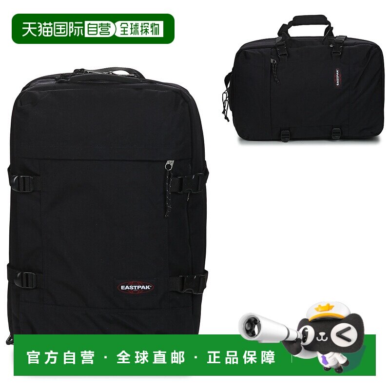 欧洲直邮Eastpak  TRAVEL PACK 男女箱包双肩包 EK0A5BBR008图片