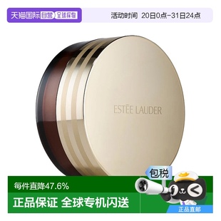 lauder雅诗兰黛洁面肌透修护洁颜膏70ml温和卸妆 欧洲直邮Estee