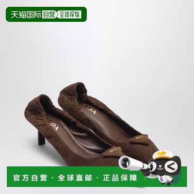 香港直邮Prada 普拉达 女士 Cocoa-colored 绒面革浅口鞋 1I188O0