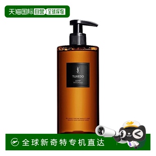 西装 欧洲直邮YSL圣罗兰高定衣典系列香氛洗手沐浴露400ml 锐意广