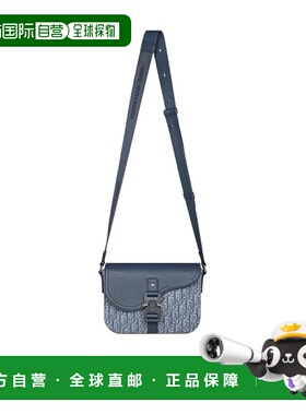 香港直邮Dior 小号马鞍邮差包单肩包 1ADPO049YKS斜挎包