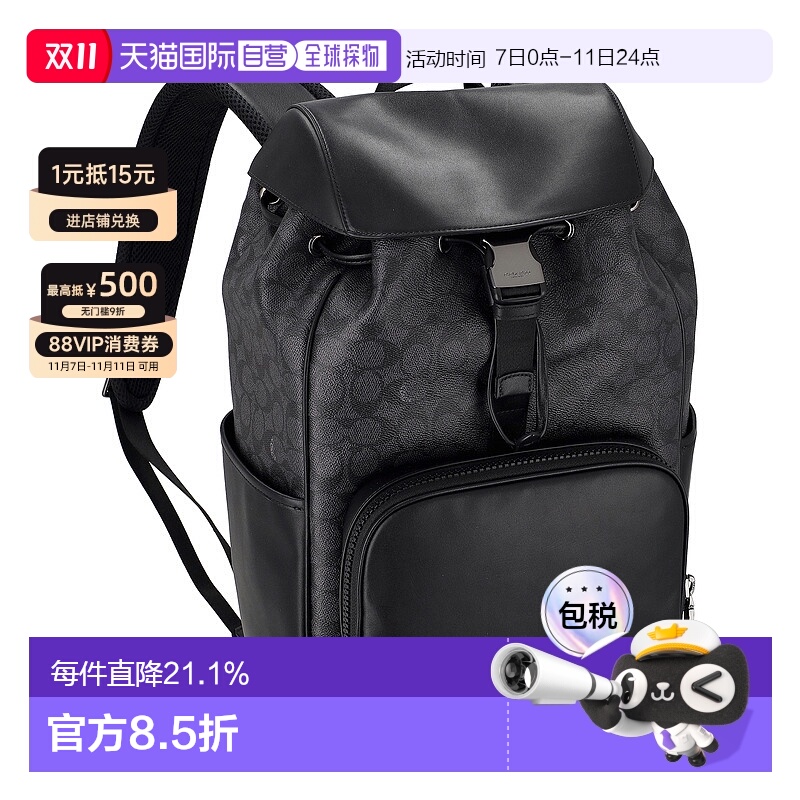 日本直邮 COACH蔻驰男女通用时尚日常休闲百搭背包CT707新款
