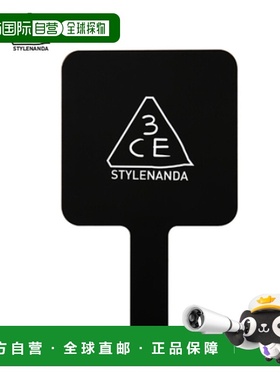 韩国直邮3CE 三熹玉 黑色方形手镜新款